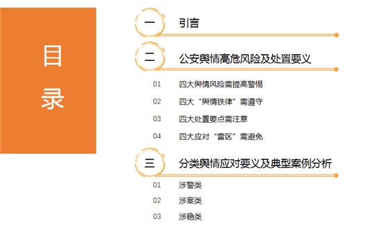 管家婆一码一肖资料大全水果,实地解析评估数据_进步版30.062