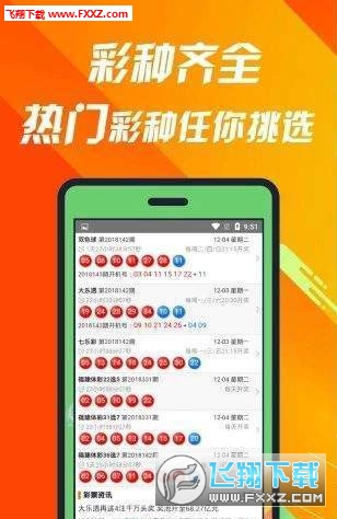 王中王493333中特1肖,实地验证数据策略_版本集39.699