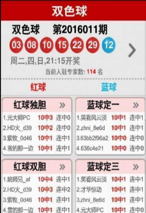 新址246(944CC)天天彩免费资料大全,内容解答执行解释_速成集21.778