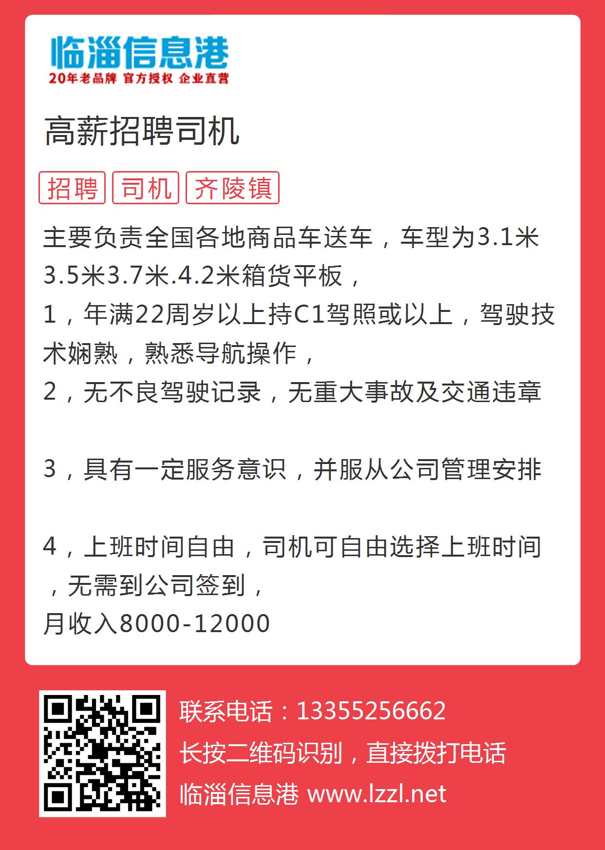 淮南田区最新招聘信息概览