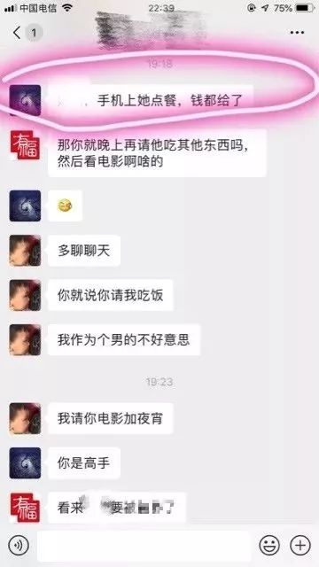 最新派派好友微信群，社交新风尚的兴起与影响