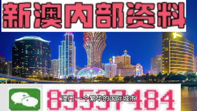 2023澳门管家婆资料正版大全,综合解答解释现象_清新集81.933