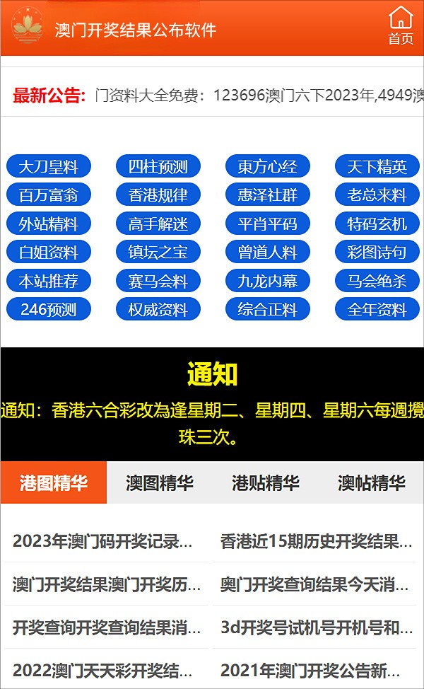 2024新澳正版资料最新更新,灵活指导解析现象_扩展型73.778