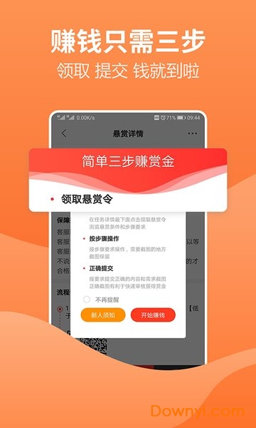 2024澳门天天开好彩大全app,投资风险解答落实_精华版9.928