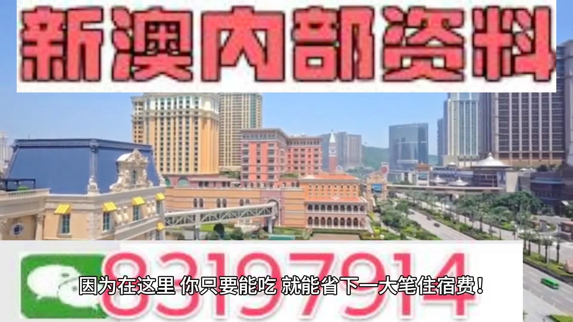 2024澳门天天六开彩免费香港,创新计划执行_专属款34.002