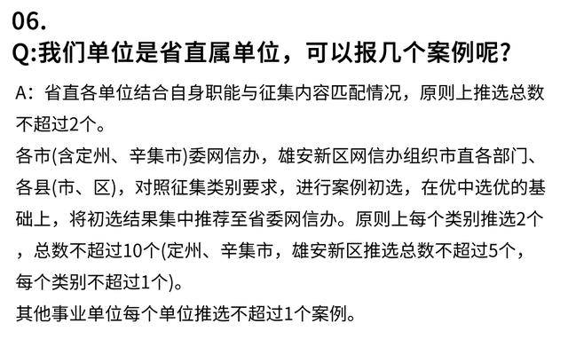 澳门正版资料大全免费歇后语,多维路径研究解答解释_领航版62.094