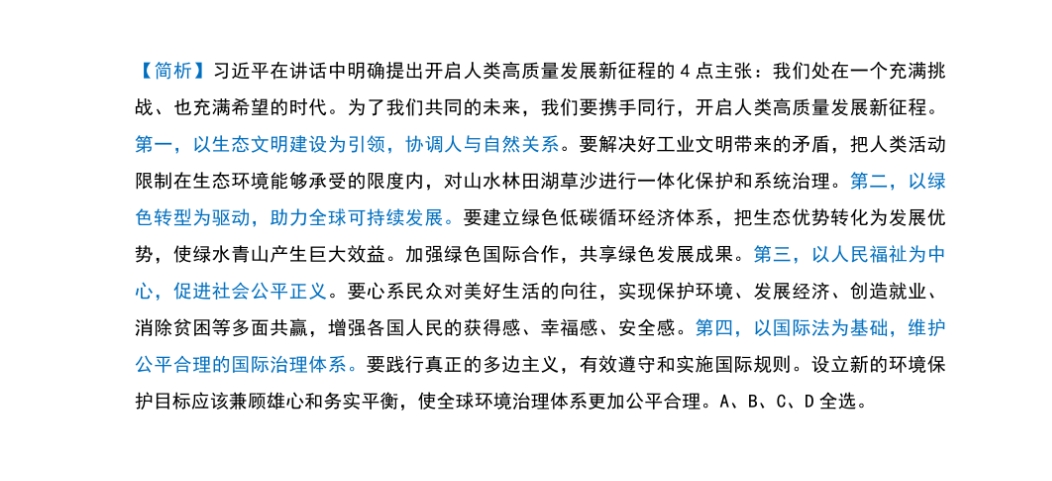 澳门三肖三码精准100%的背景和意义,审慎解答解释落实_网友版9.438