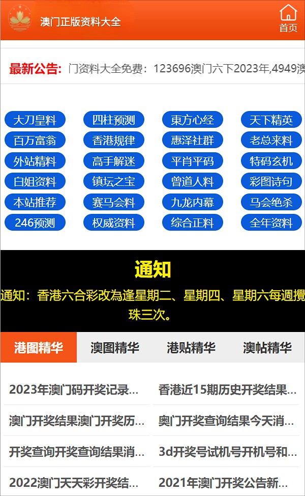 市政公用工程 第148页