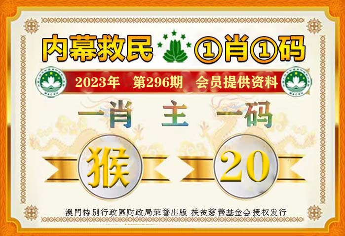 正宗一肖一码100中奖图片大全,稳定设计解析方案_W61.526