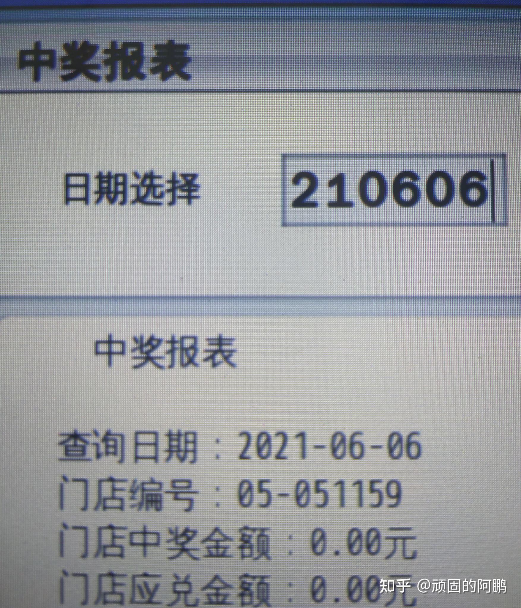 7777788888王中王开奖十记录网一,目标客户解答落实_网页款18.521