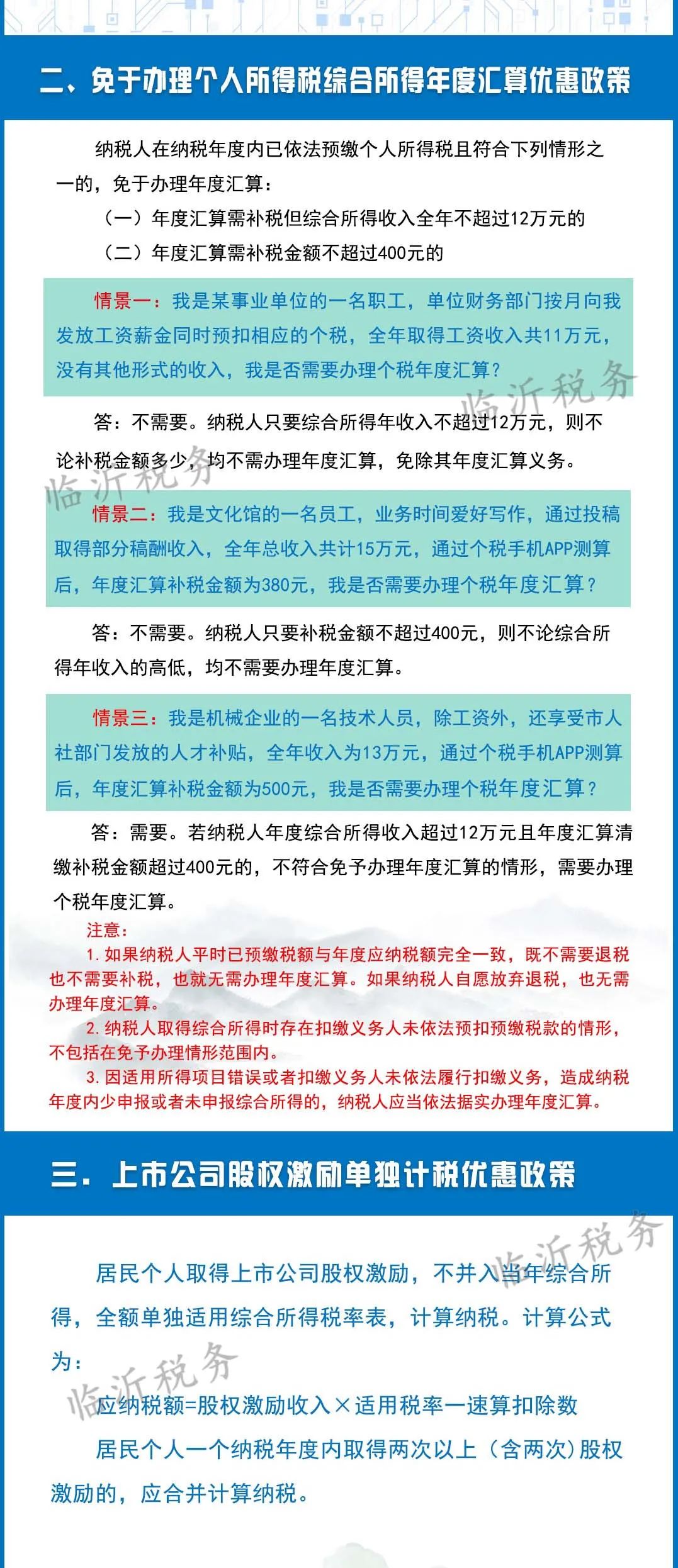 香港资料大全正版资料图片,标准化目标落实解答_战争版27.441