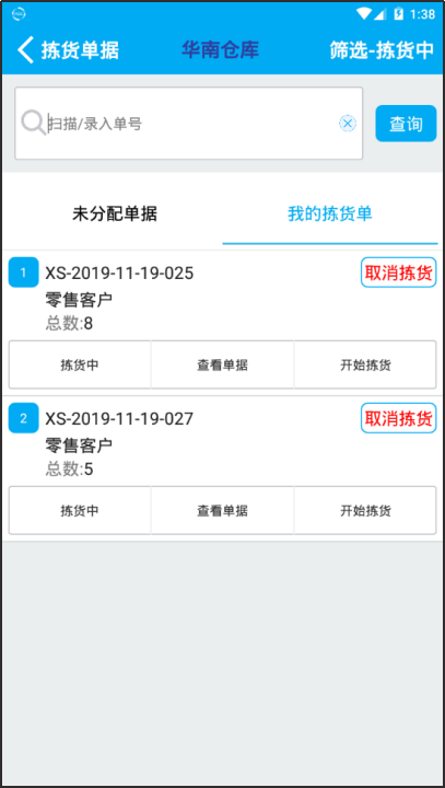 7777888888管家婆网一,直观方案解答解析解释_tool47.315