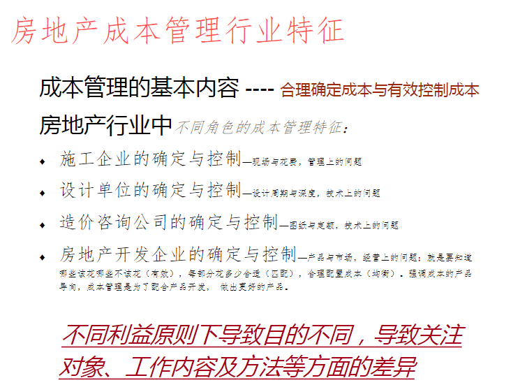 新澳资料正版免费资料,实施解答解释落实_Prime51.304