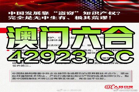 澳门正版资料免费大全新闻——揭示违法犯罪问题,质量标准制定_效率集85.33