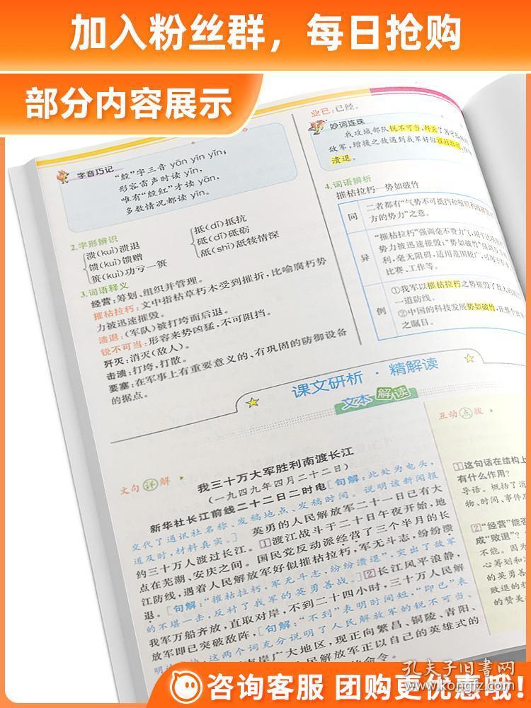 香港资料大全正版资料2024年免费,深刻解答解释方案_VIP4.195