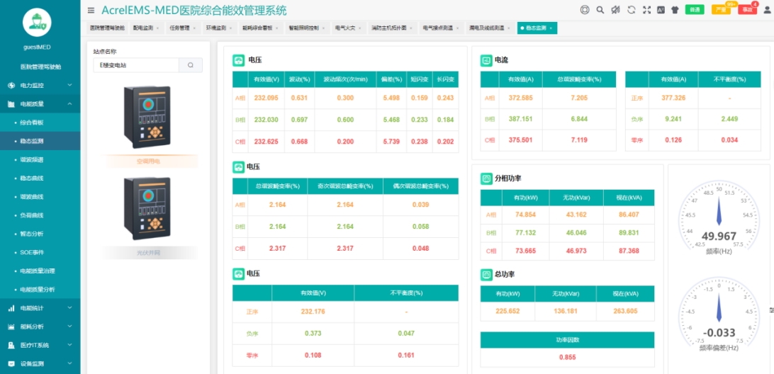 新奥全部开奖记录查询,集成系统落实探讨_KP99.888