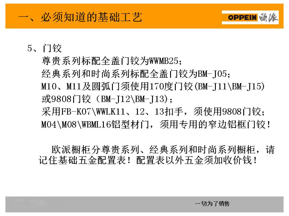 新门内部资料精准大全最新章节免费,产品定位解析落实_特殊版60.071