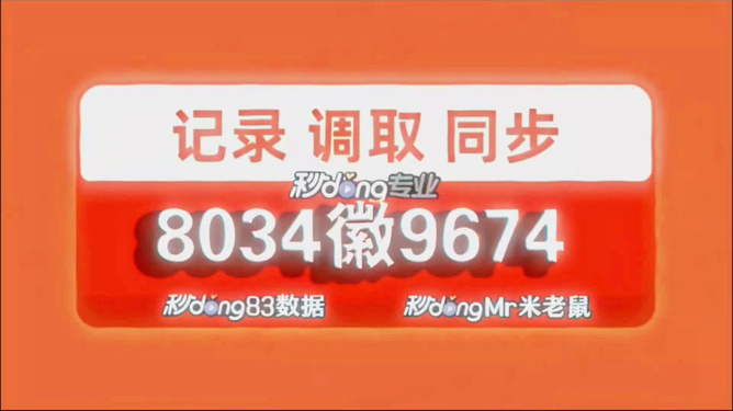 2024年澳门管家婆三肖100%,前沿科技解答落实_教育版98.885