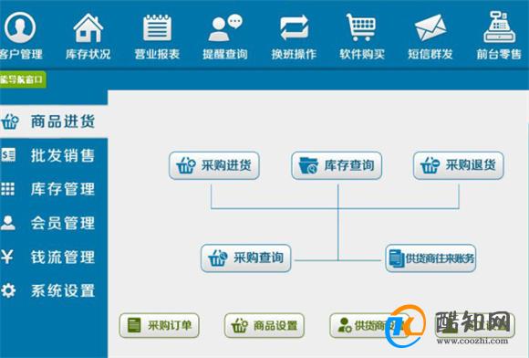 市政公用工程 第136页