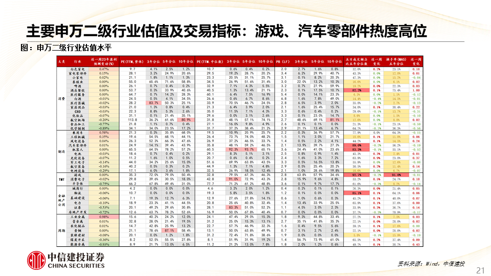 2024澳门彩生肖走势图,具体解答解释落实_现实款41.73