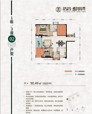 股市收割机 第7页