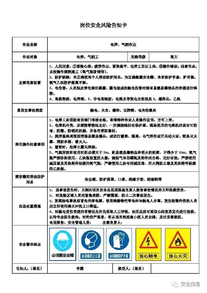 新澳六最准精彩资料,创造价值解析落实_协作版43.509