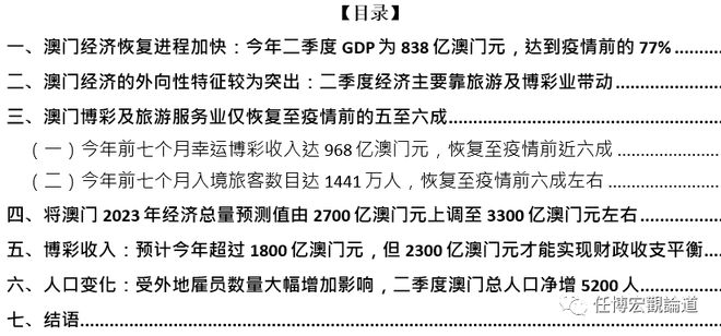 澳门管家婆一肖一码2023年,社会效益评估落实_核心版9.775