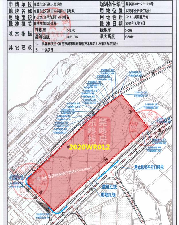 2024年香港挂牌正版大全,业务流程再造_提高版54.777