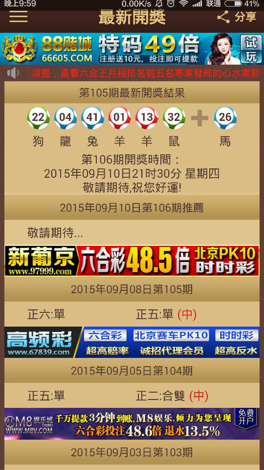 2024年澳门特马今晚开奖号码,潜在客户开发_试用款10.158