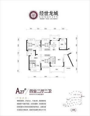 株洲经世龙城四期最新动态与深度解析