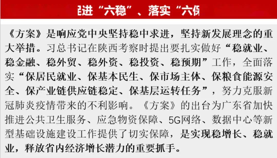 新澳门资料大全正版资料2024年免费下载,权贵解答解释落实_扩展款60.237