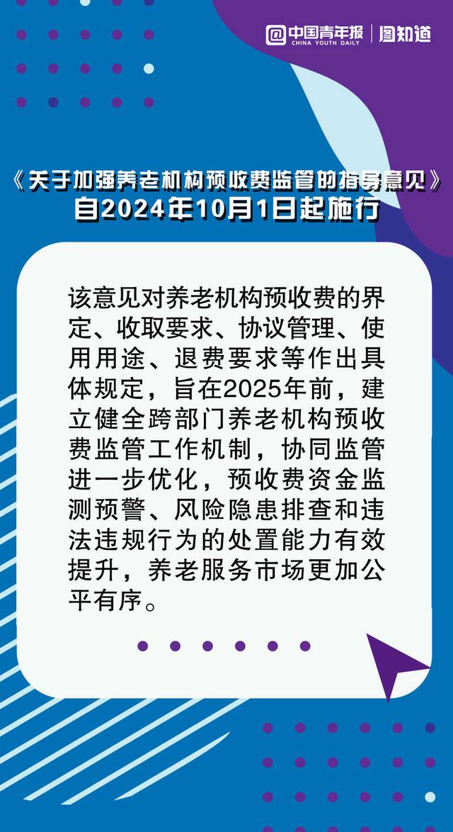 7777788888新版跑狗图,批判性解析落实措施_更新集61.849