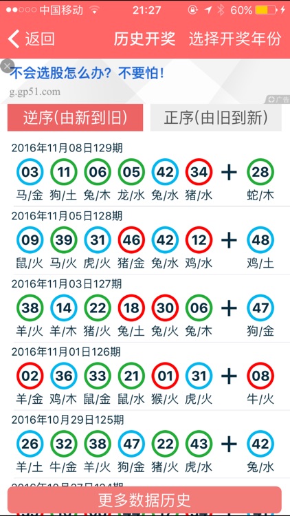 2024年香港正版资料免费大全,香港正版资料免费大全,客户解答解释落实_收藏款18.51