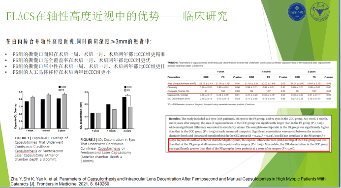 澳门一码一肖一待一中四不像,深入研究解答解释计划_连续型62.435