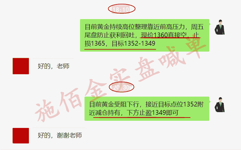 7777788888王中王传真,计策解答解释落实_开放版10.362