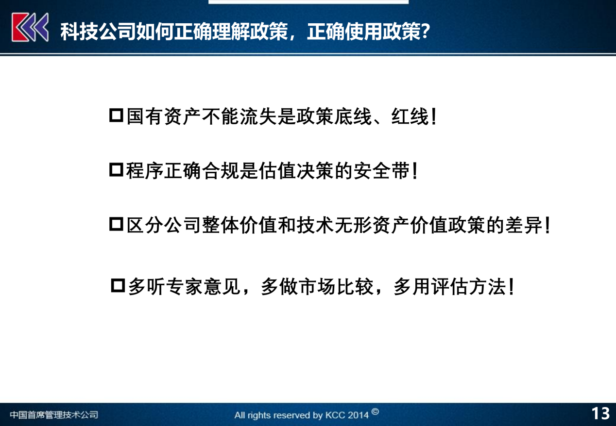 新澳门三期必开一期,交互评估解答解释现象_Essential43.847