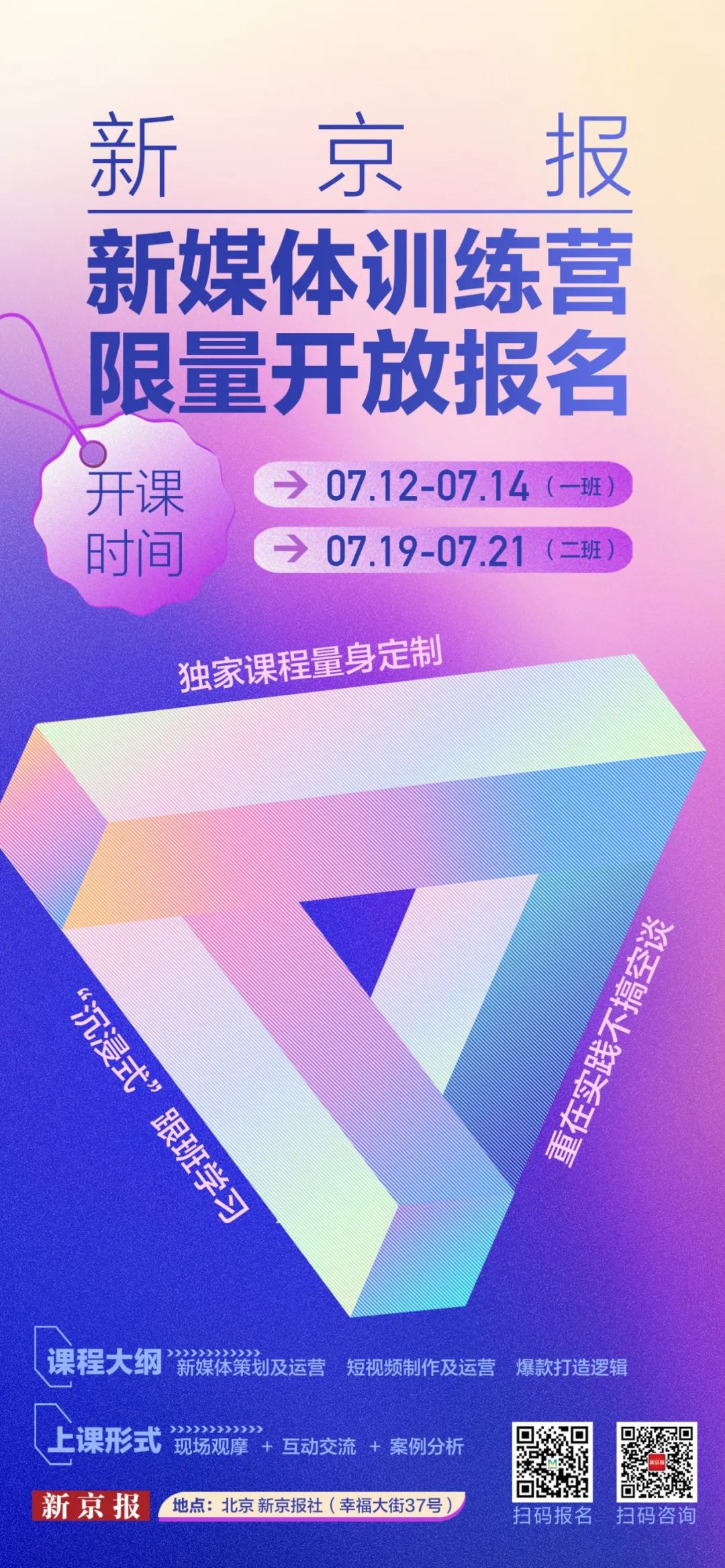 今晚澳门特马开什么今晚四不像,高效指导解答现象_原创集85.471