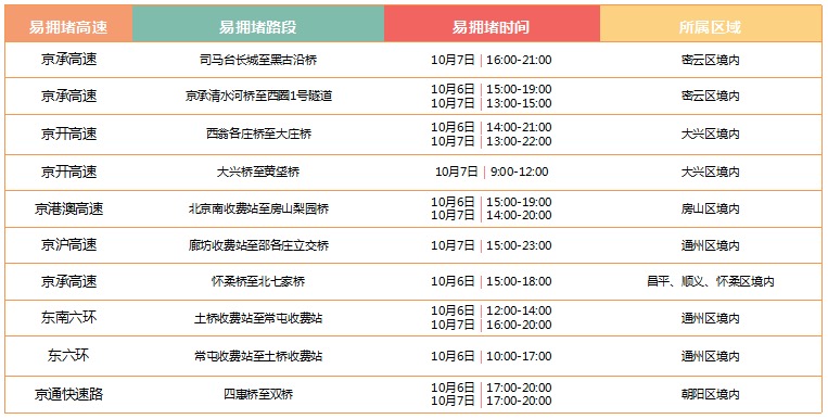 2024今晚新澳门开奖结果,机动方案落实评估_折扣版44.548