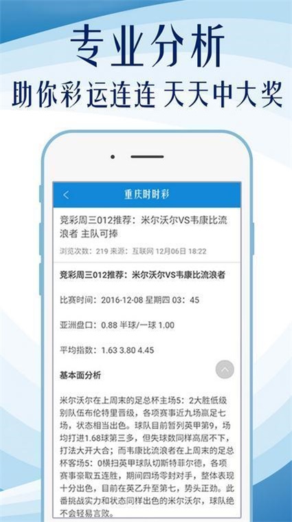 2024新澳资料免费大全,可靠策略计划_内含制25.477