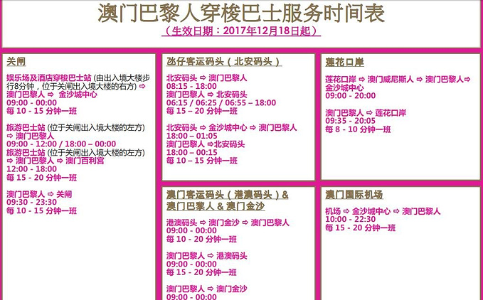 澳门挂牌正版挂牌完整挂牌大全,市场定位解析落实_下载版96.466