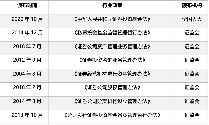 2024年澳门正版免费,细致研究解析方案_电子制43.006