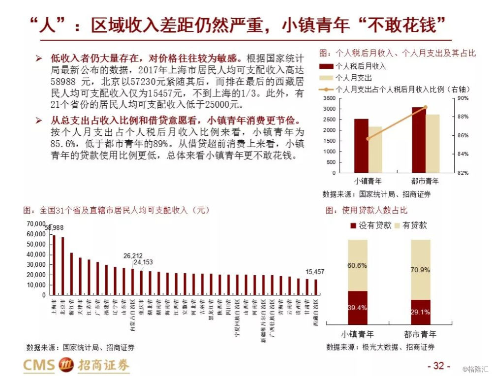 新澳门今晚开特马结果查询,长期解释解答执行_供给集19.302