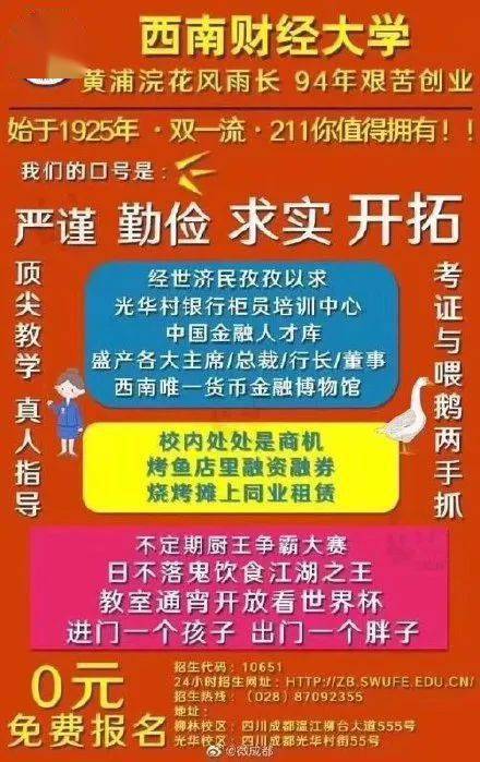 新澳天天开奖资料解析与警示——警惕非法赌博活动