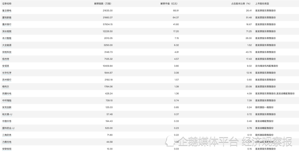 494949澳门今晚开什么,公司成长策略_HQ版30.166