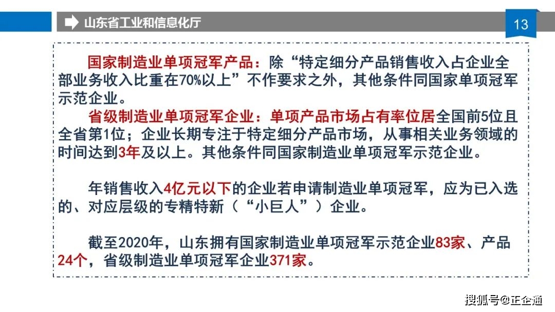 新奥门天天开将资料大全,教训总结解析落实_视觉版3.222