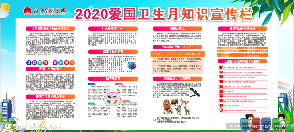 探索未来知识宝库，2024资科大全正版资料