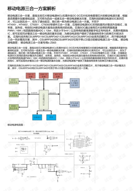 新澳资料免费长期公开吗,权威措施分析解答解释_场地款81.779