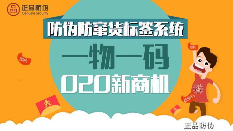 管家婆一码一肖100%,全球化市场策略_说明集2.984