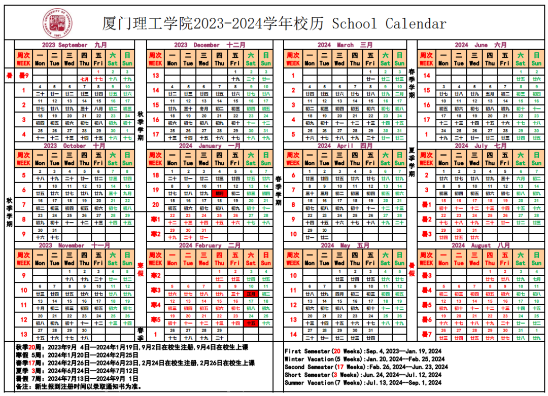 2024正版四不像图解特肖下载,业务流程重审_热销集85.024