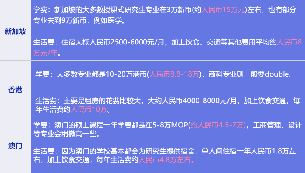 2024新澳门特马今晚开什么,积极解答执行应对_优选版30.175